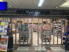 マツモトキヨシ　上大岡店