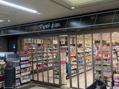 マツモトキヨシ　上大岡店