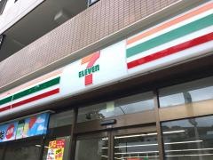 セブンイレブン　横浜三ツ沢下町店