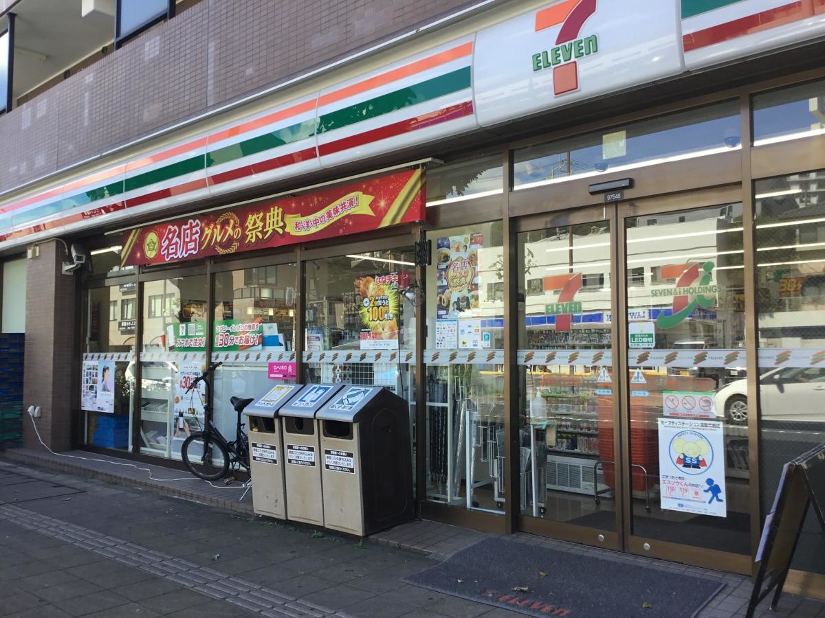 セブンイレブン横浜三ツ沢下町店
