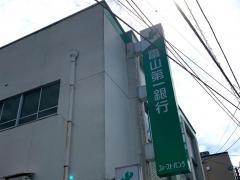 富山第一銀行清水支店