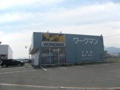 ワークマン　大垣長松店