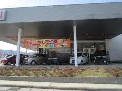 岐阜ダイハツ販売ダイハツ笠原店