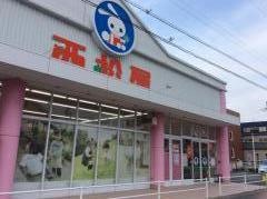 西松屋　静岡瀬名川店