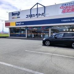 コスモスベリーズ森店