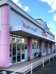 西松屋　当知店