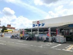 ホームセンターコーナン　くいな橋店