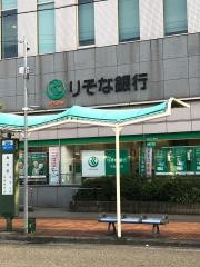 りそな銀行布施口支店
