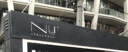 ＮＵ　ｃｈａｙａｍａｃｈｉ