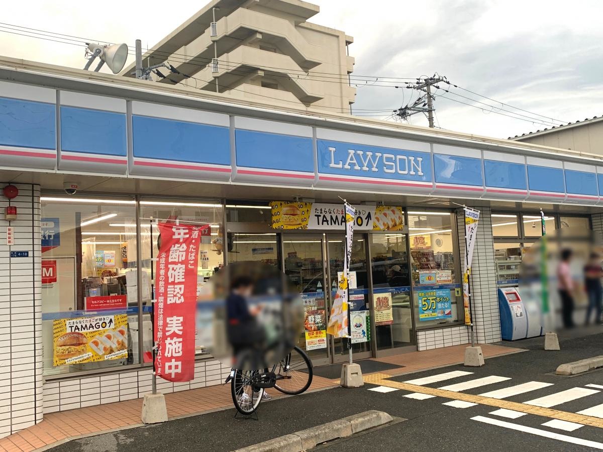 ローソン