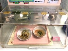 手柄保育所