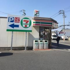 セブンイレブン　香芝磯壁3丁目店