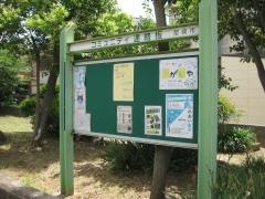 大門川緑地