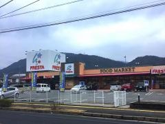フレスタ可部店