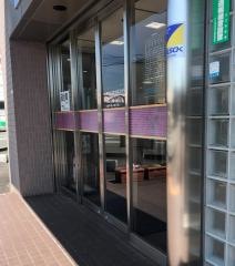 西中国信用金庫ひめ山支店