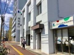 高知銀行北支店