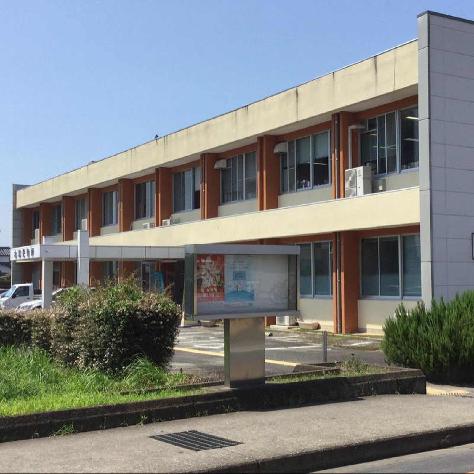大分 県 北部 保健所
