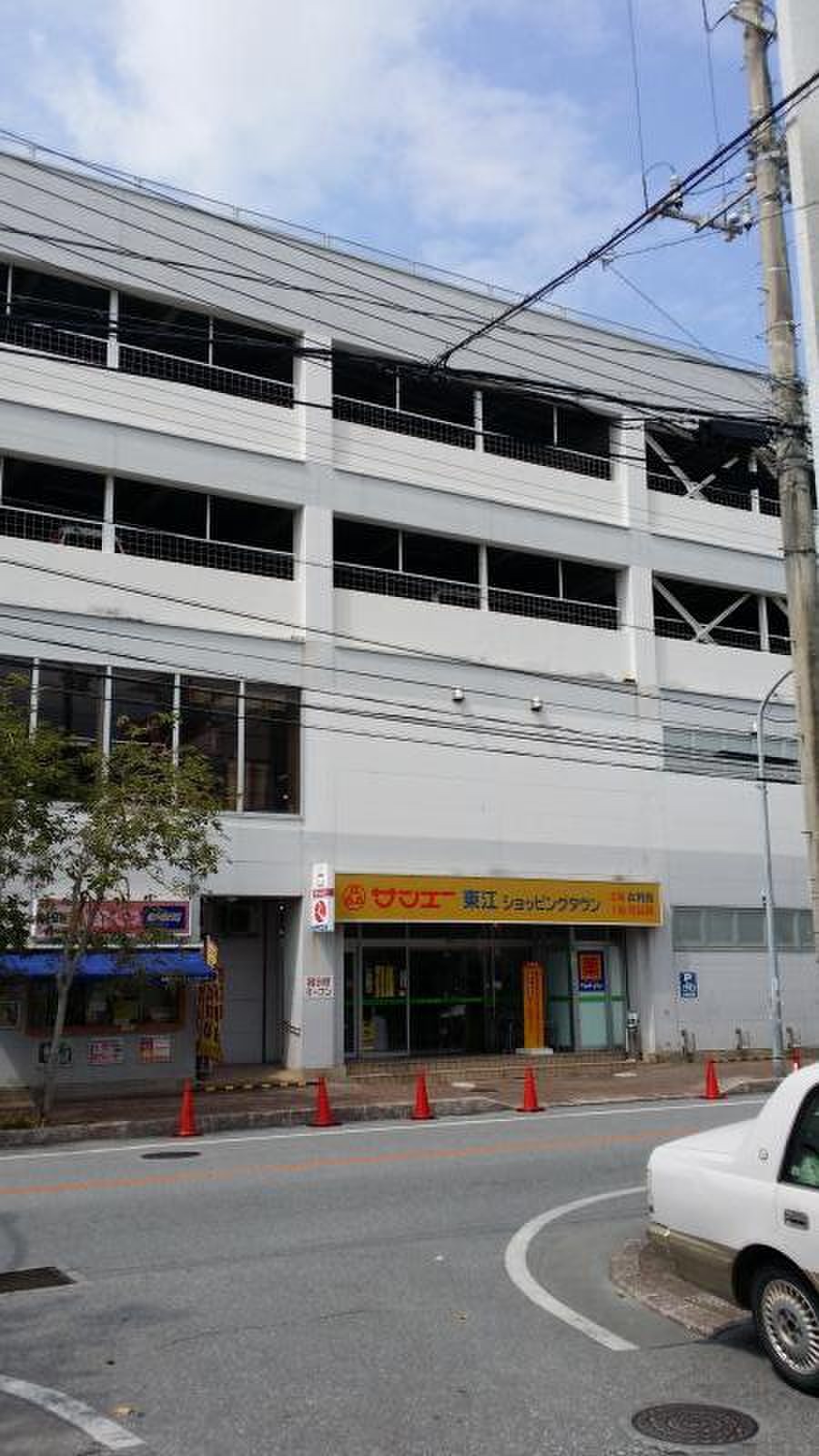 当時のメディア報道・掲載写真