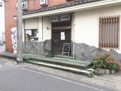 寿々喜や