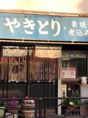 やきとりやかとうちゃん