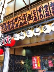 じろーなんさん通り店