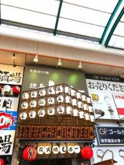 じろーなんさん通り店