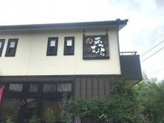 あつむら