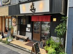 なるとや　大須店