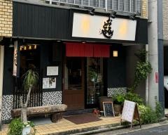 なるとや　大須店