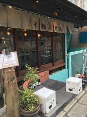 丸鶏るいすけ・ハナレ