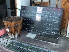セレナ食堂