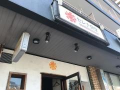 セレナ食堂