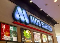 モスバーガー　ヒルズウォーク徳重店