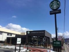 スターバックスコーヒー　高山岡本店