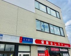 南郷歯科クリニック
