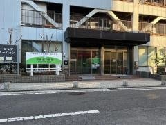 河原歯科医院