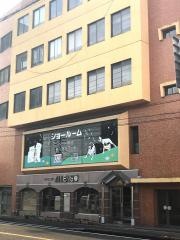 愛犬荘