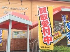 サンスクエアゴルフ