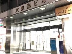 ＫＧＳゴルフクラブ大東海ビル練習場