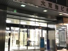 ＫＧＳゴルフクラブ大東海ビル練習場