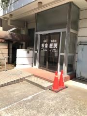 板倉医院