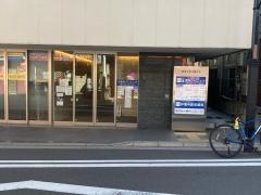 浅木クリニック