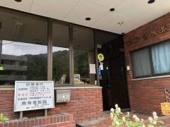 南寿堂医院