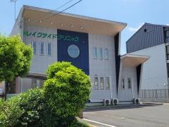 レイクサイドクリニック