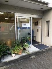 田中整形外科