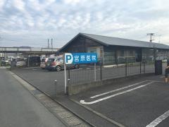 宮原内科クリニック
