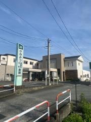 かねみつ胃腸科外科医院