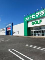 ヒマラヤスポーツ＆ゴルフ　松阪店