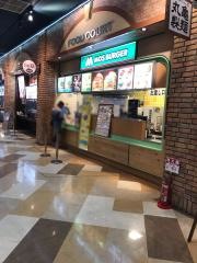 モスバーガー　ファクトリーアリオ蘇我店