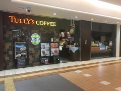 タリーズコーヒー　東京駅八重洲地下街店